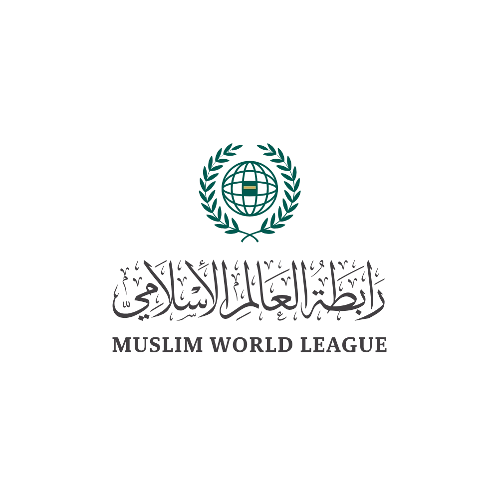 Muslim World League logo – شعار رابطة العالم الإسلامي